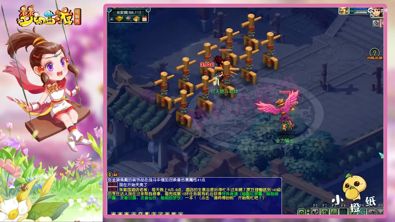 梦幻西游：“力五庄”新经脉实测，可召唤“人参娃娃”，很强悍？