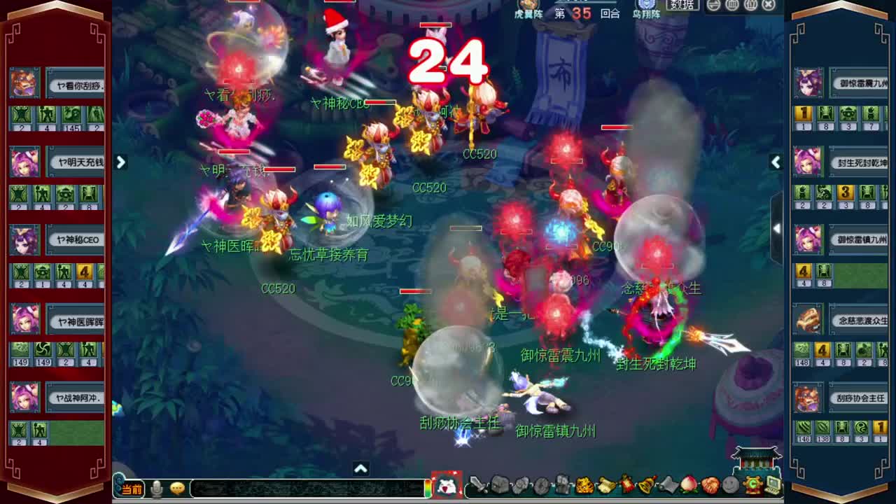 180联武神坛淘汰赛 第2段