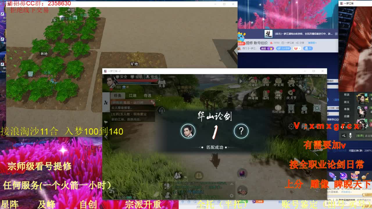看号  提修 账号估价 第2段