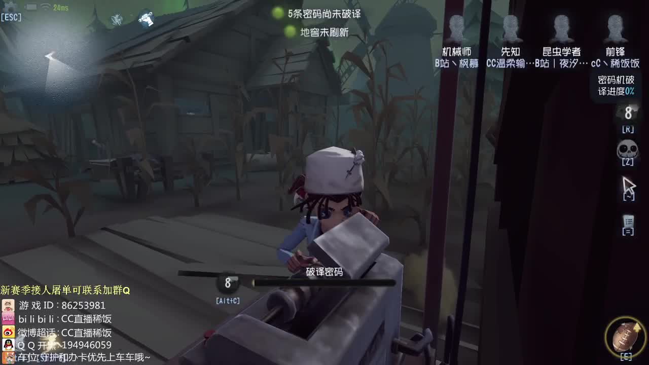 努力的孩子~ 第1段