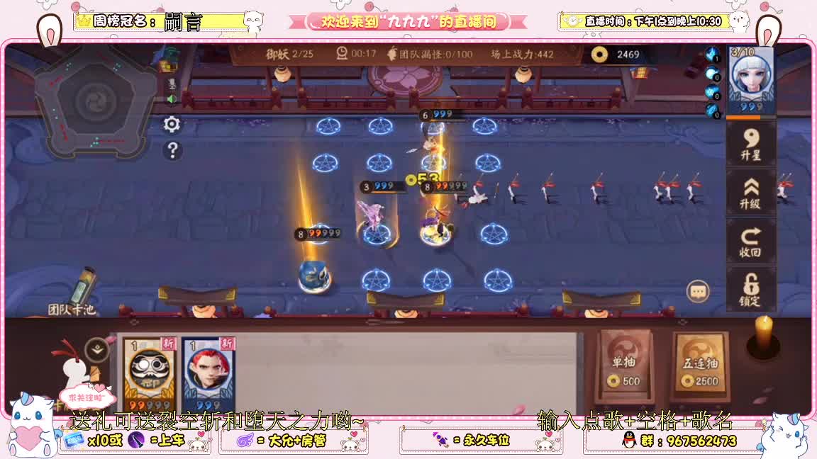 玩玩塔防 第1段