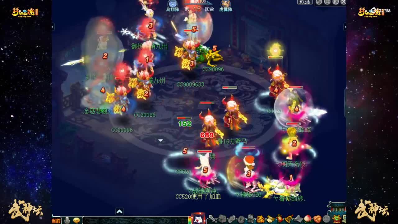 【180联武神坛】【半决赛】珍宝阁VS明秀园【CC情报站】