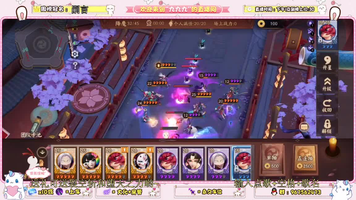 玩玩塔防 第2段