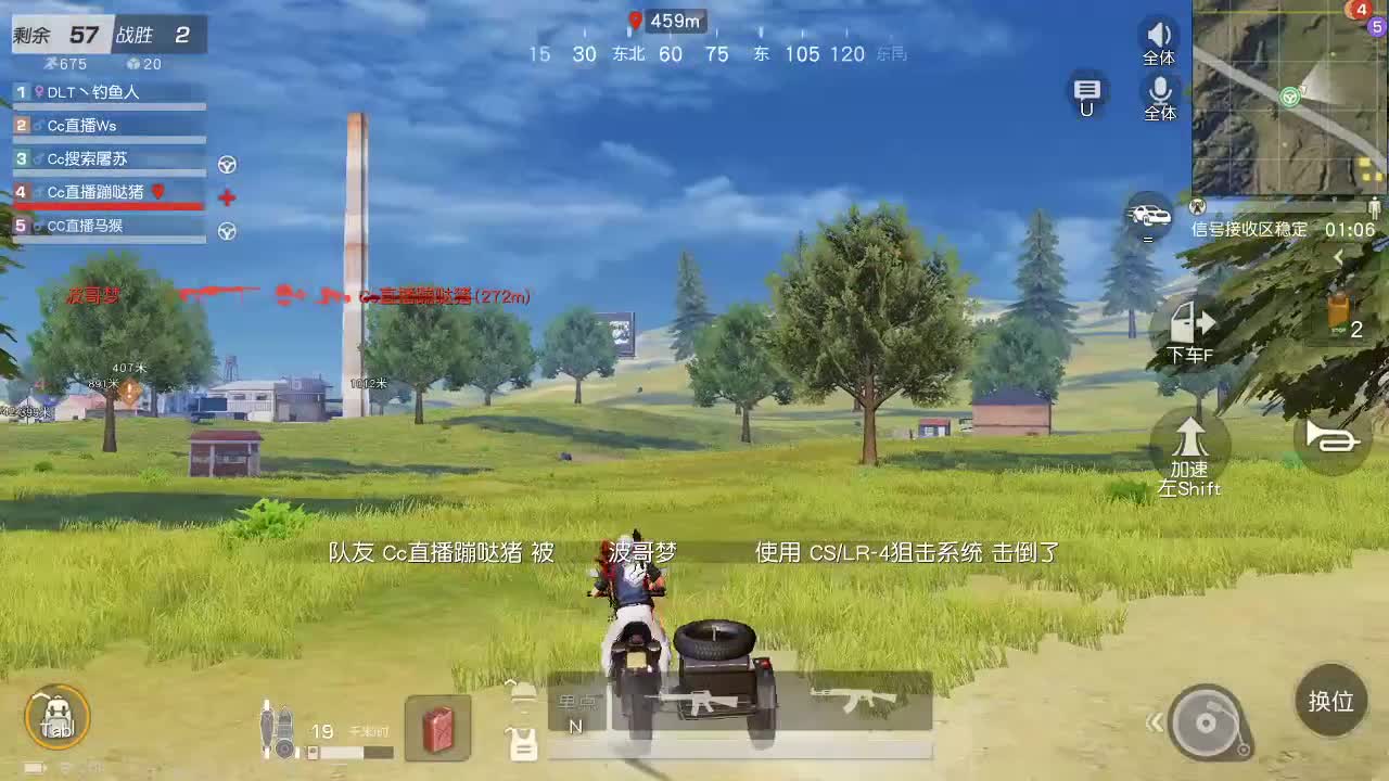 珍珠