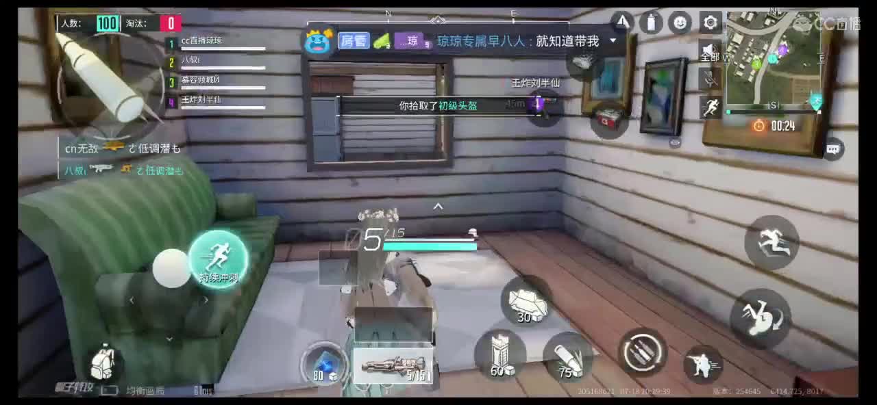 求守护呀