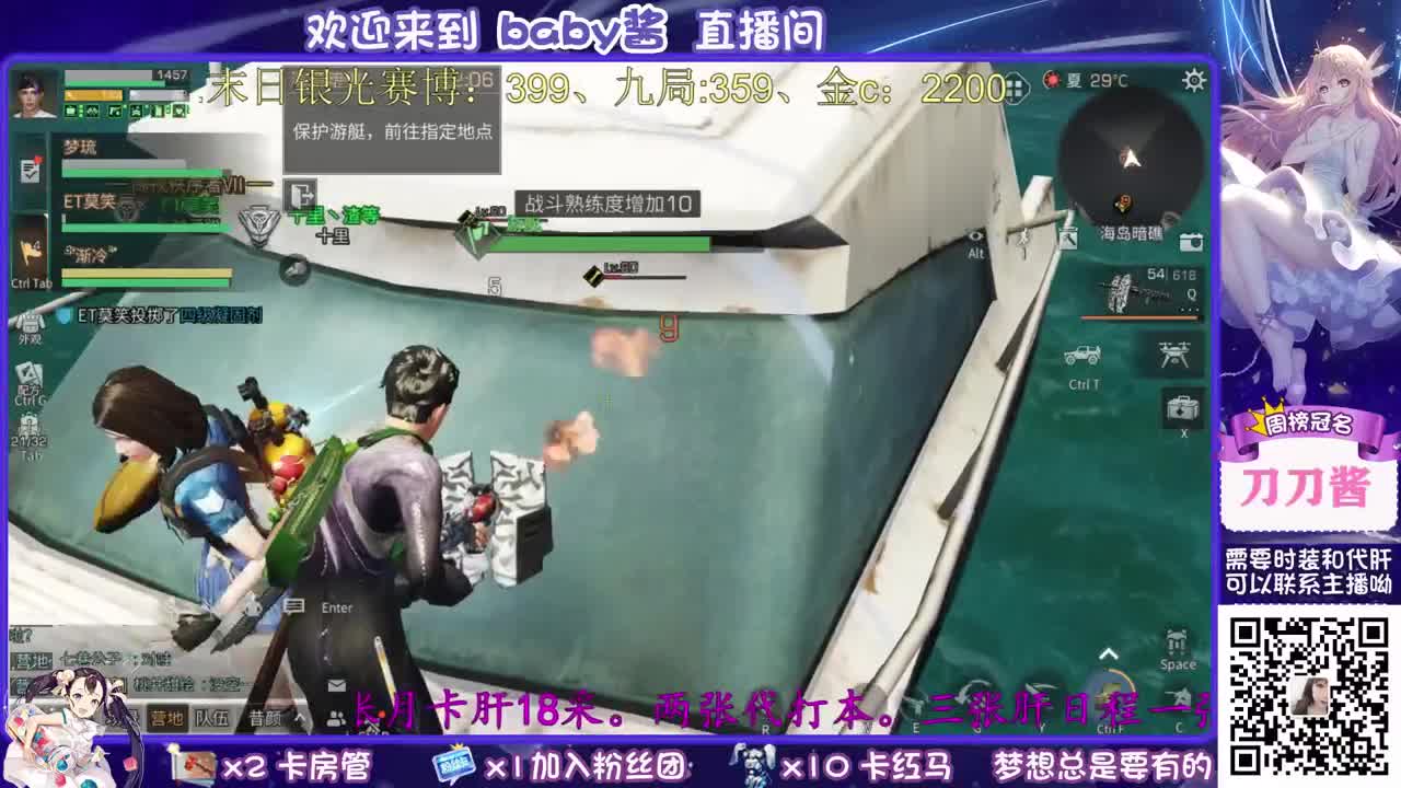 30元换cc 第1段