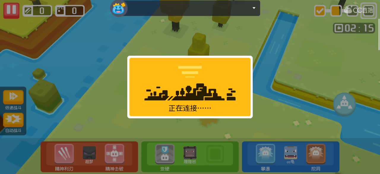 没闪光的第四十七天～