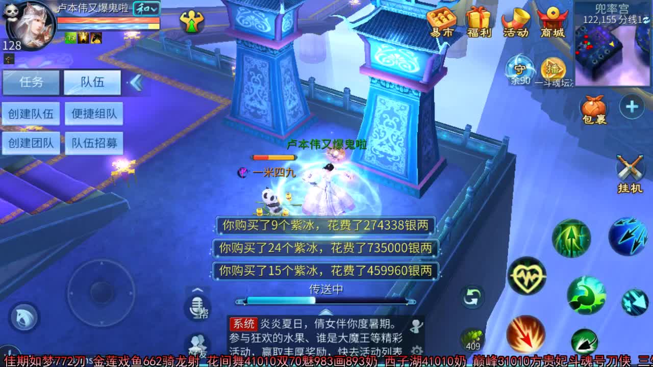 佳话连篇 第1段