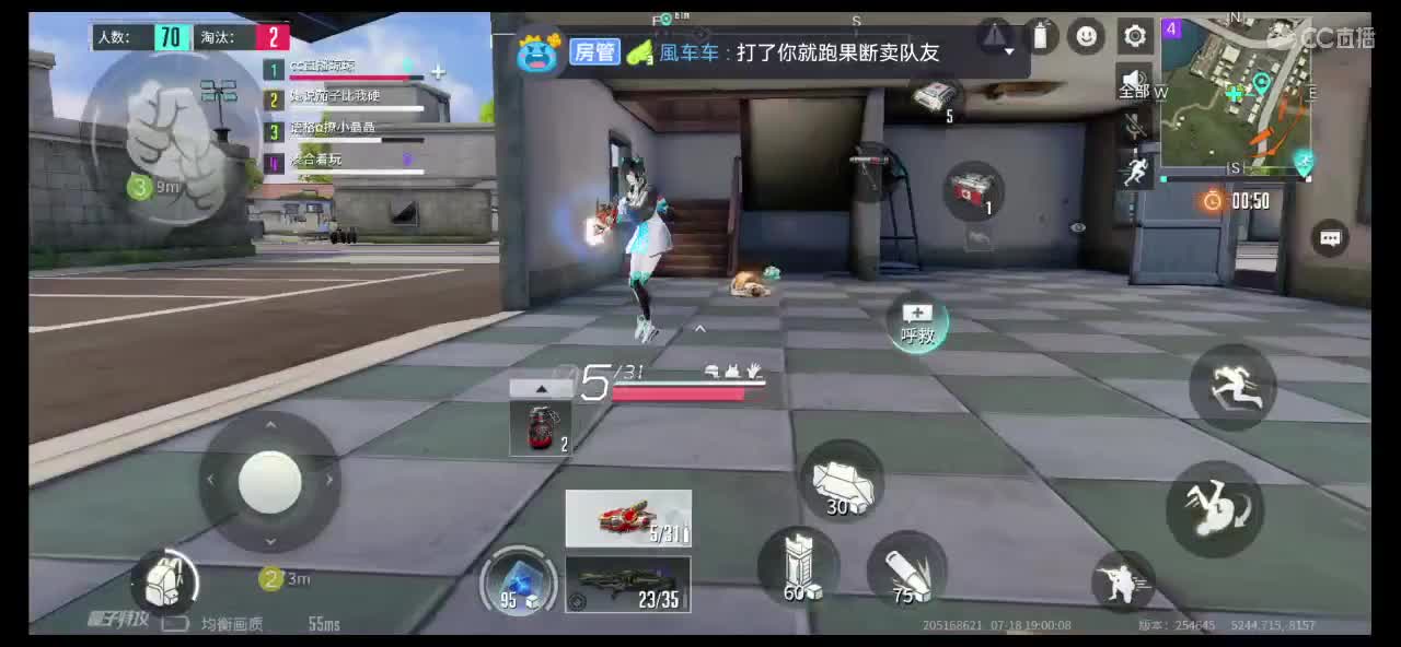 求守护呀