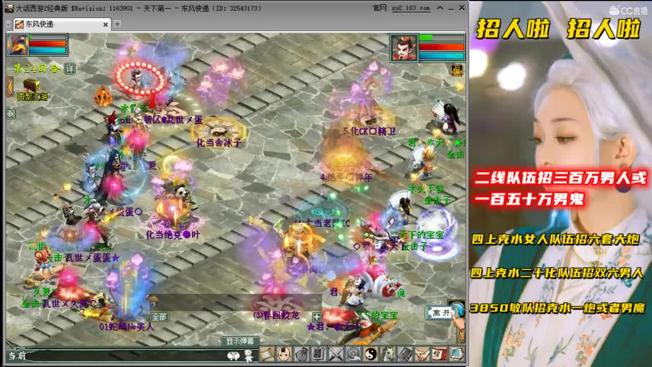比武大会山西新区 第2段