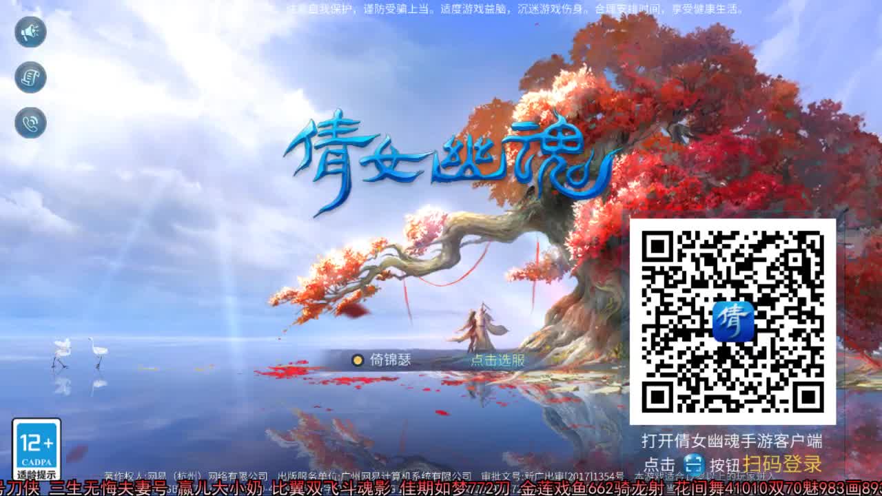 佳话连篇 第2段