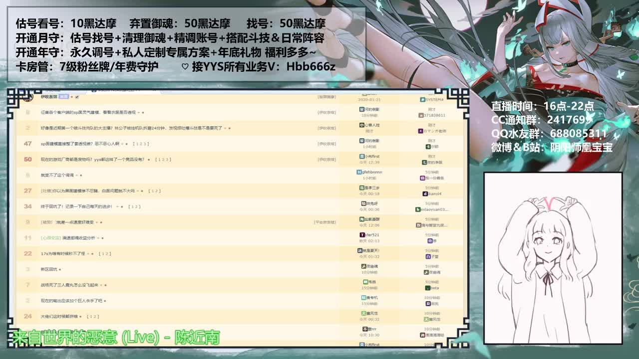 接精调账号/托管/斗技/估号