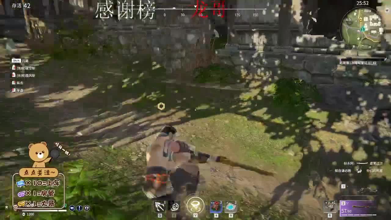 欢迎交流 第1段