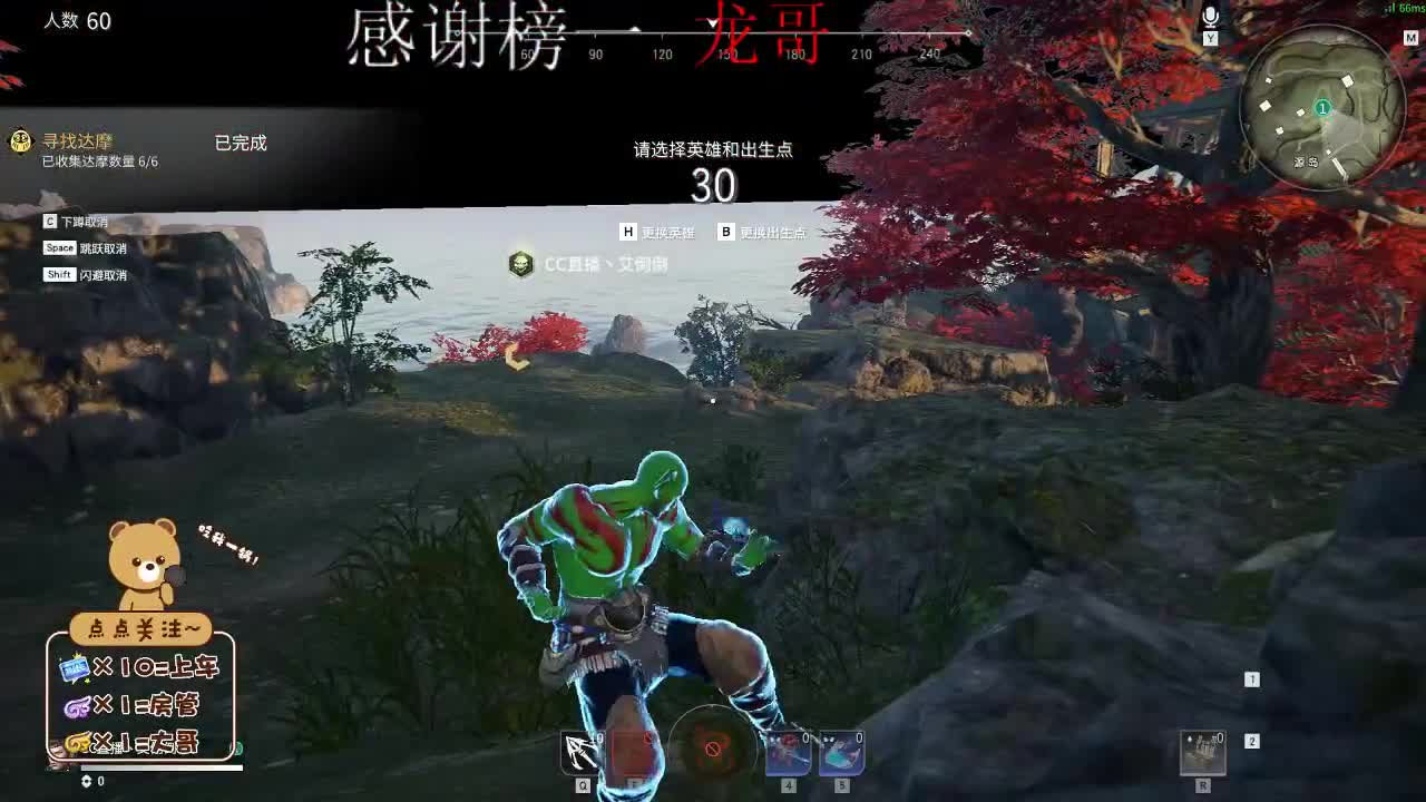 欢迎交流 第2段