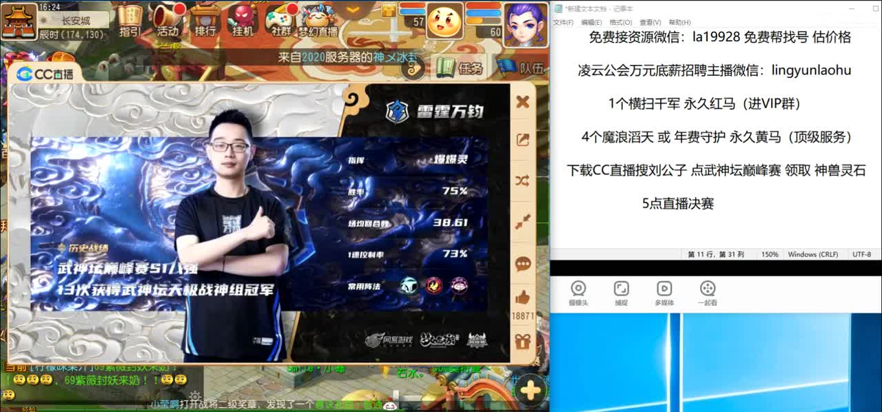 免费接所有资源 无限抽1000红包 第2段