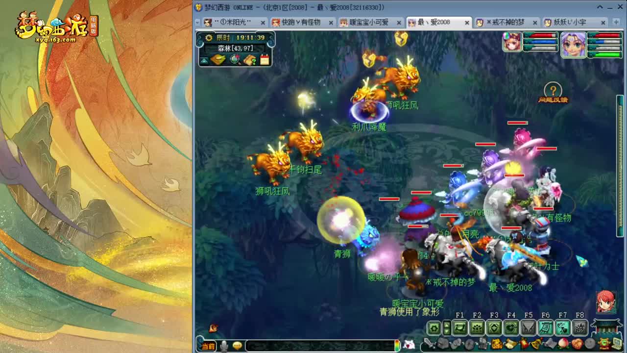109级日常08区接绿条09全号托管