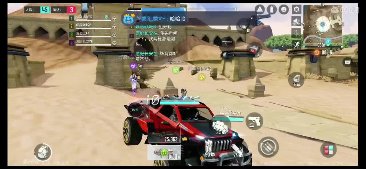 求守护呀