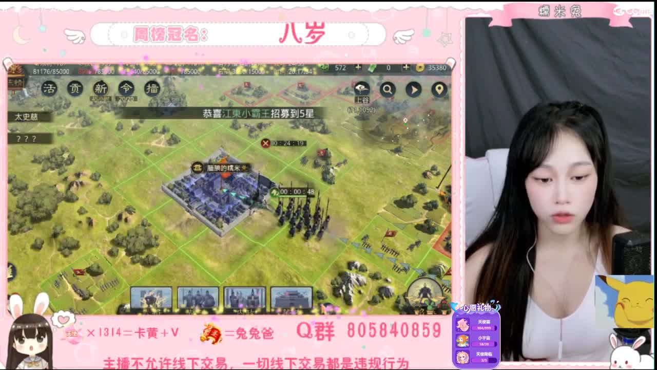 愿你迷路到我身边