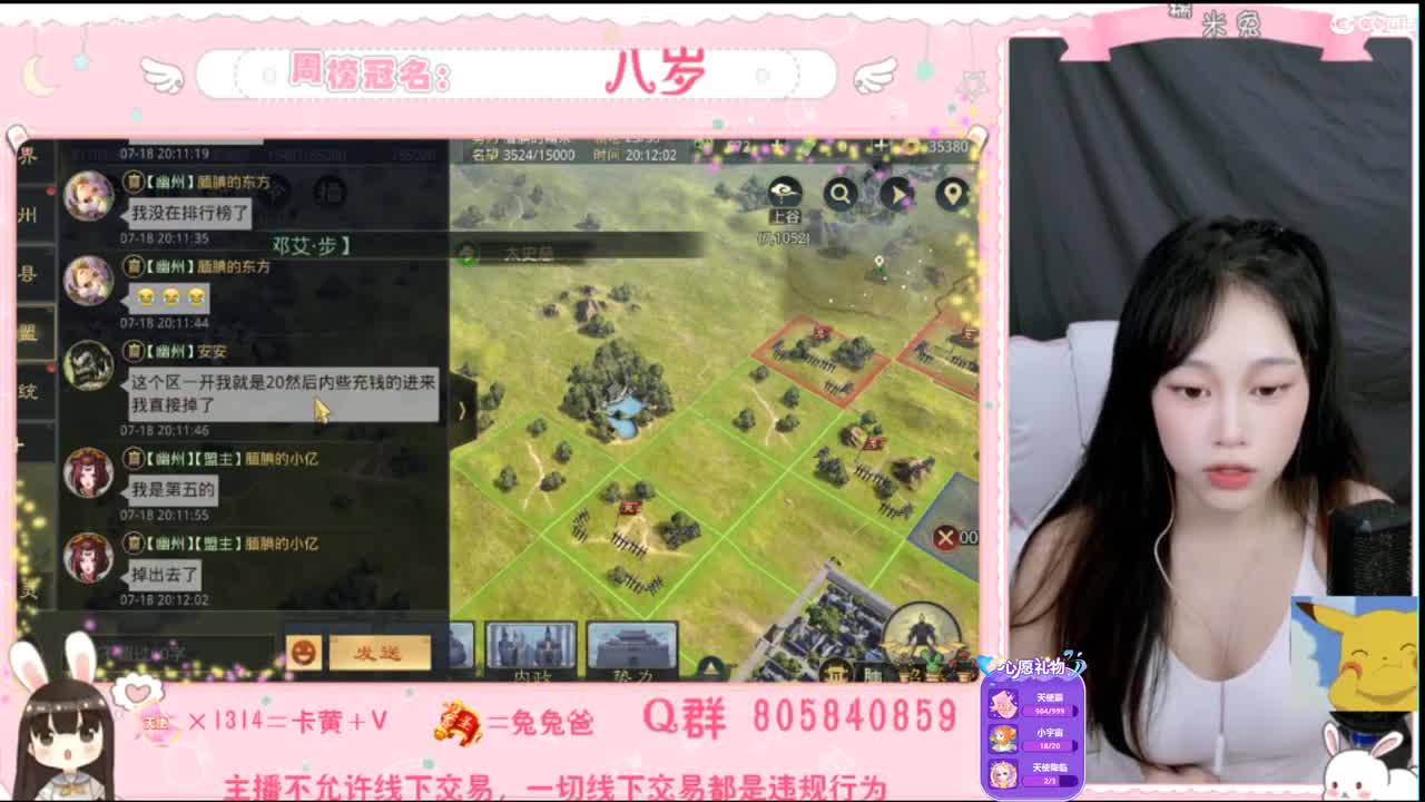 愿你迷路到我身边