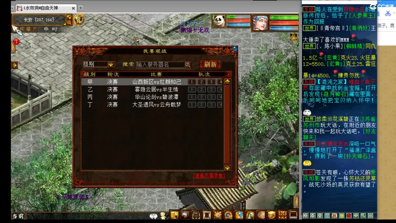 估价配装，专业细致 第2段