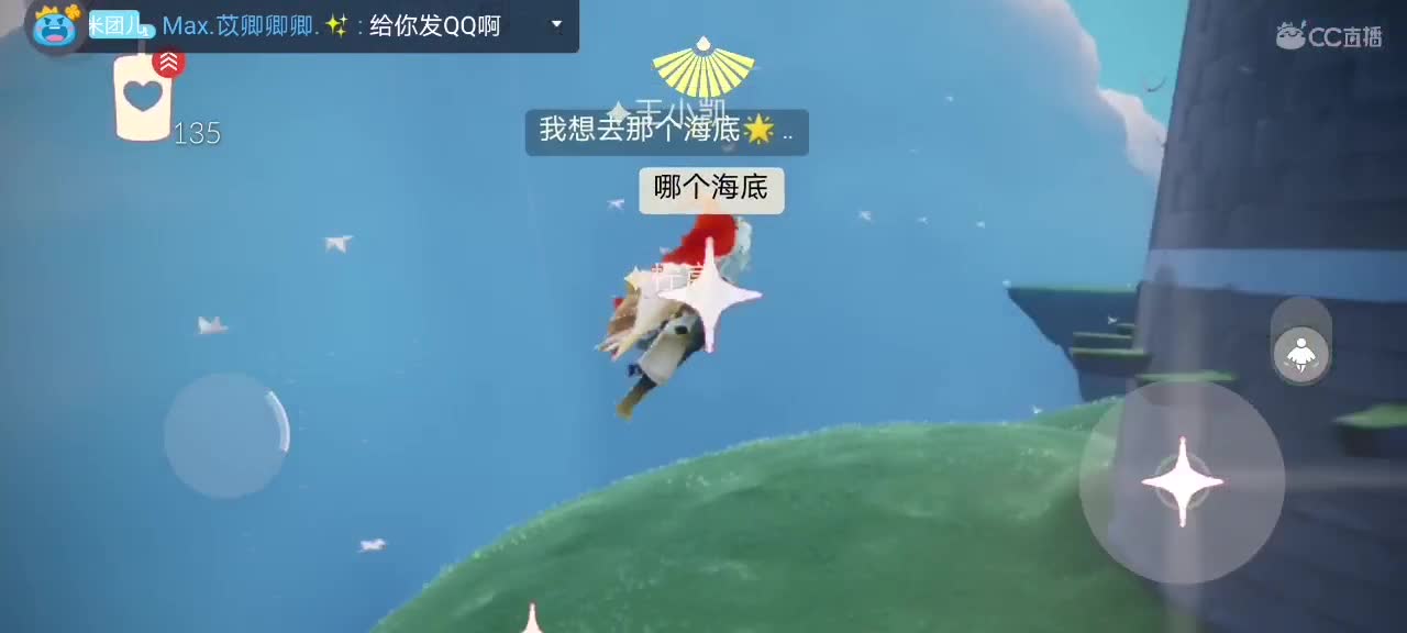 今天～来看我吗ʕ๑•ɷ•๑ʔ❀ 第1段