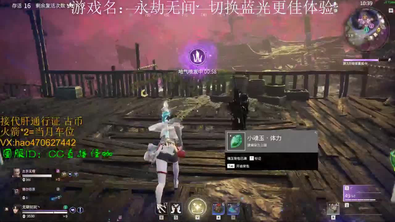 接永劫通行证 古币修行