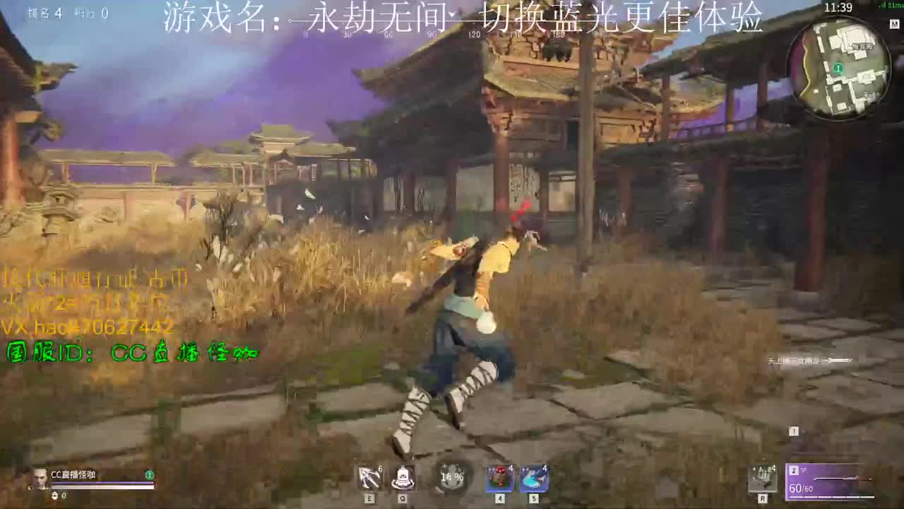 接永劫通行证 古币修行
