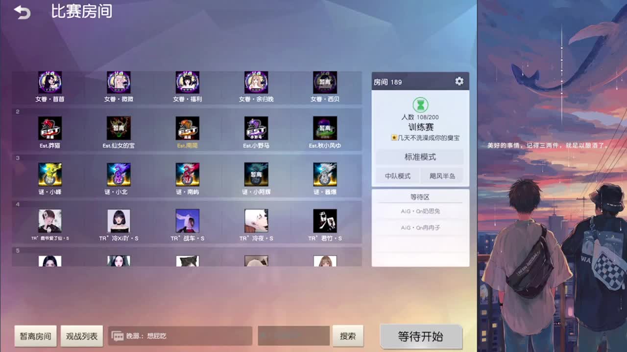 红红火火恍恍惚惚