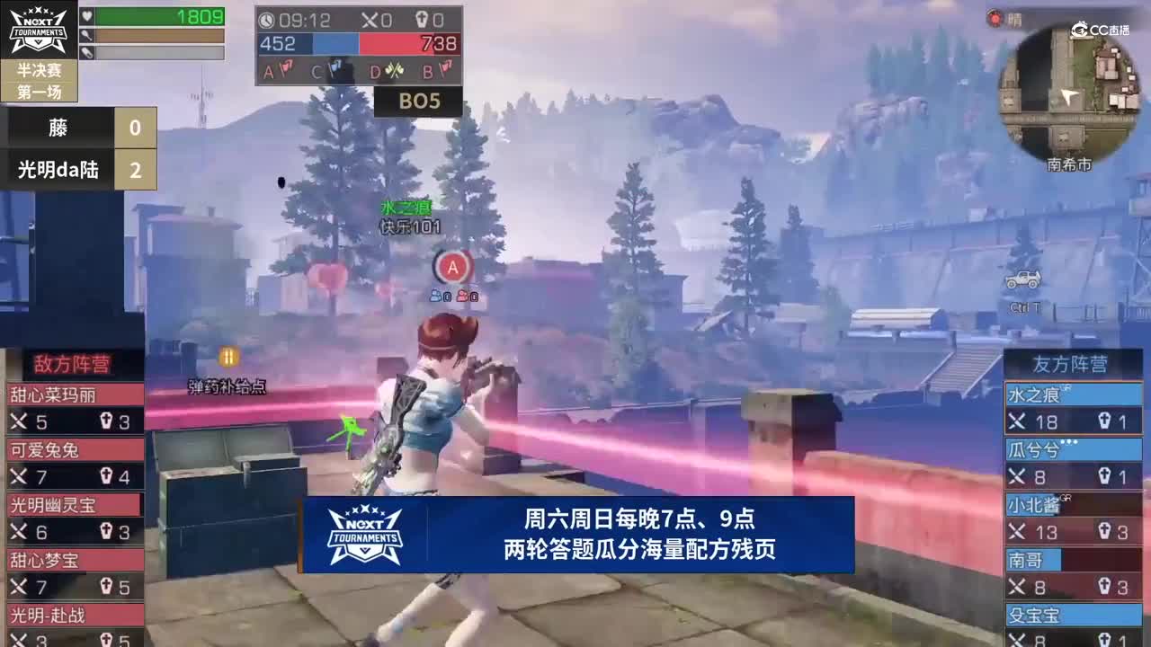 【NeXT春季赛】《明日之后》明星淘汰赛 半决赛 第一场 藤 VS 光明da陆 BO3