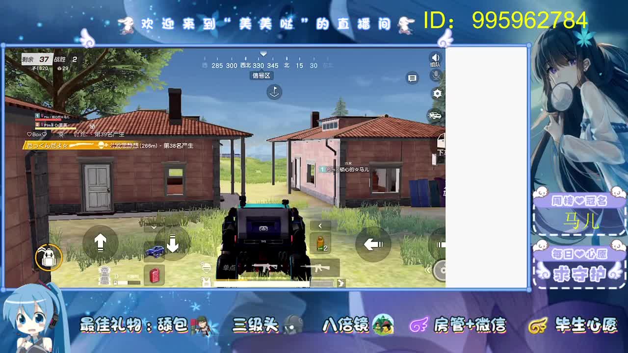 游戏啦 第1段