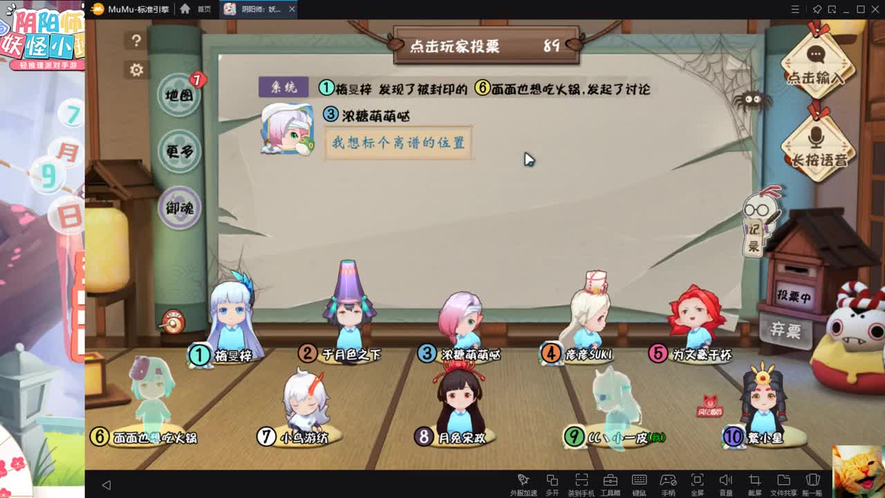 十点水友击剑赛~