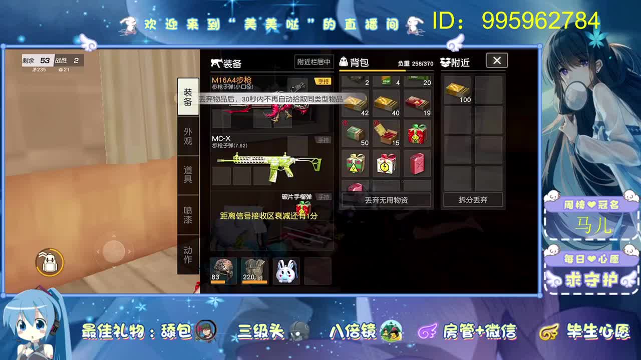 游戏啦 第2段
