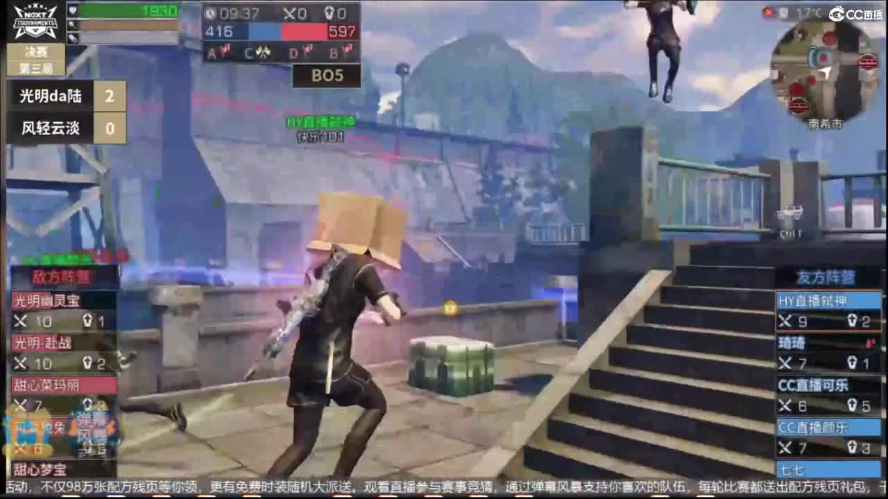 全网冰点高校 全网竞速第一人 第2段