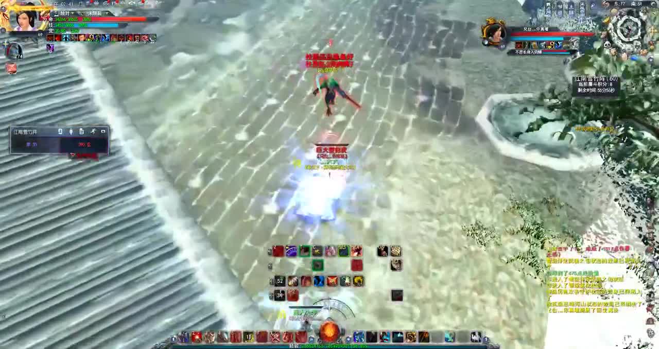 这是一个开了空调的直播间 第1段