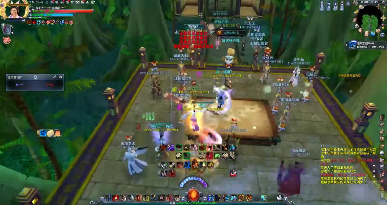 这是一个开了空调的直播间 第2段