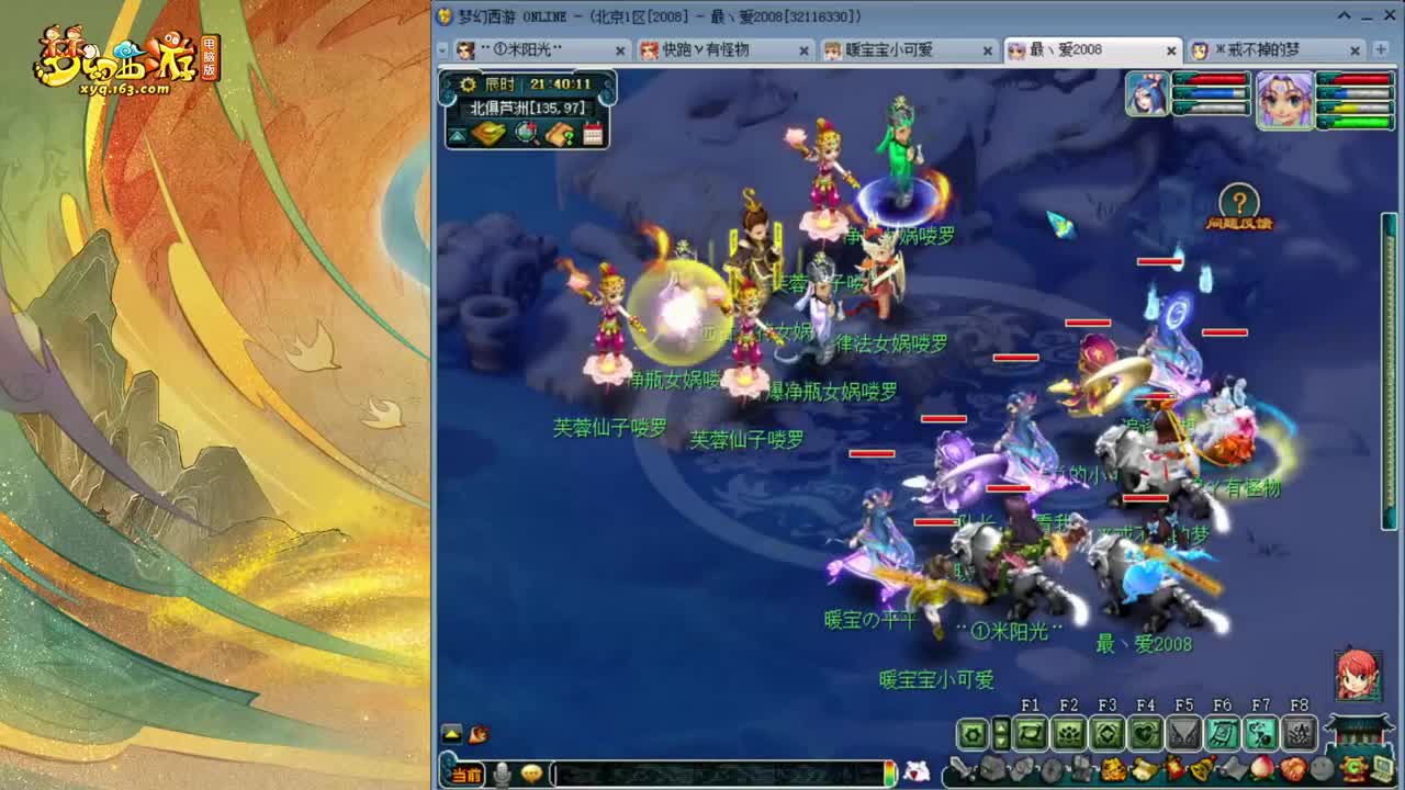 109级日常08区接绿条09全号托管
