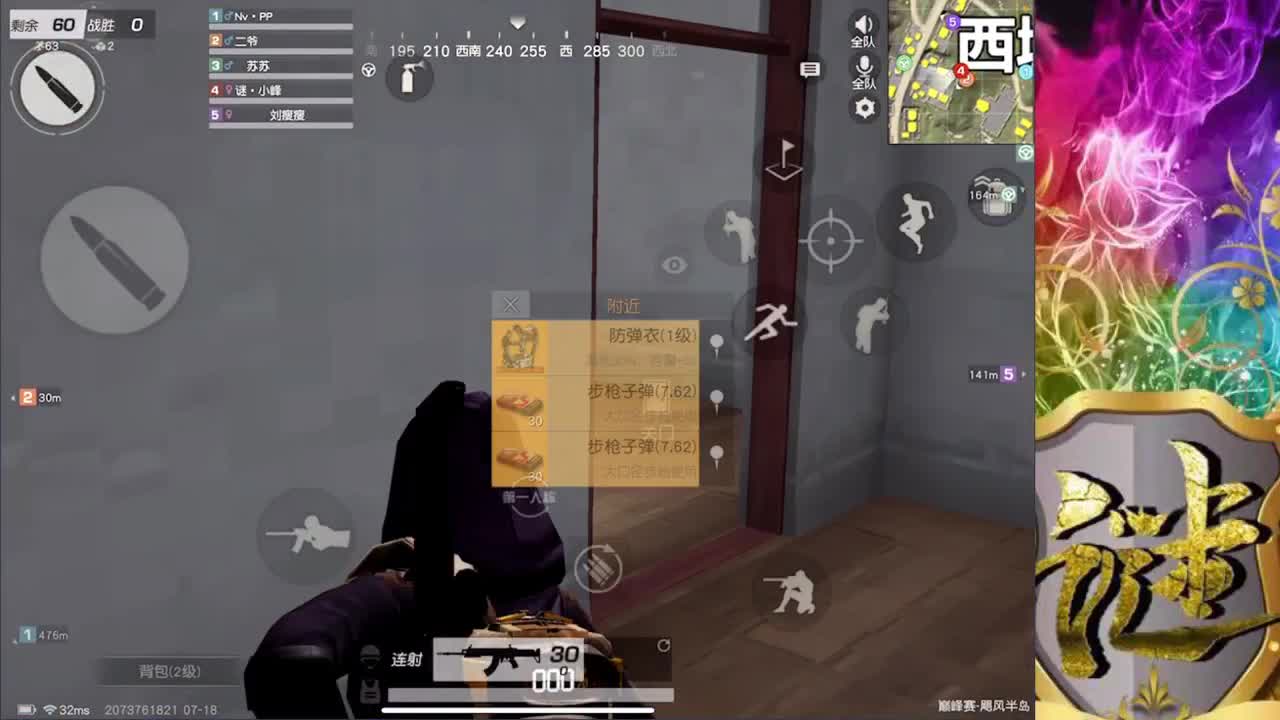 (～￣▽￣)～ 第1段