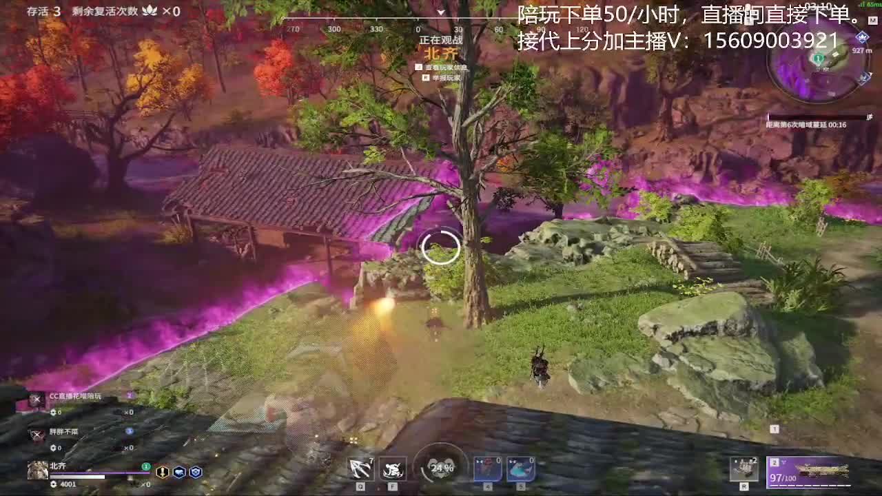立志世界第一太刀 第1段