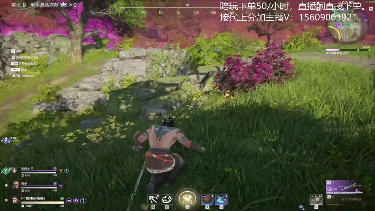 立志世界第一太刀 第2段