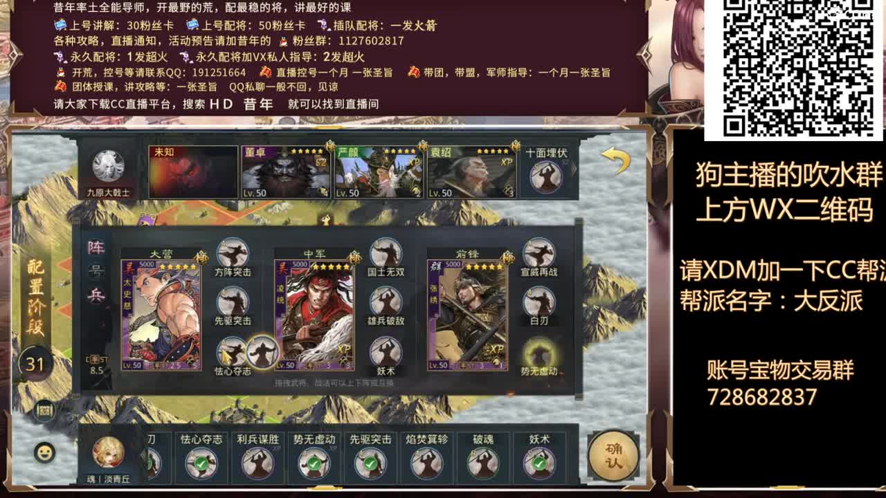 补时长的日子，临兵搞起