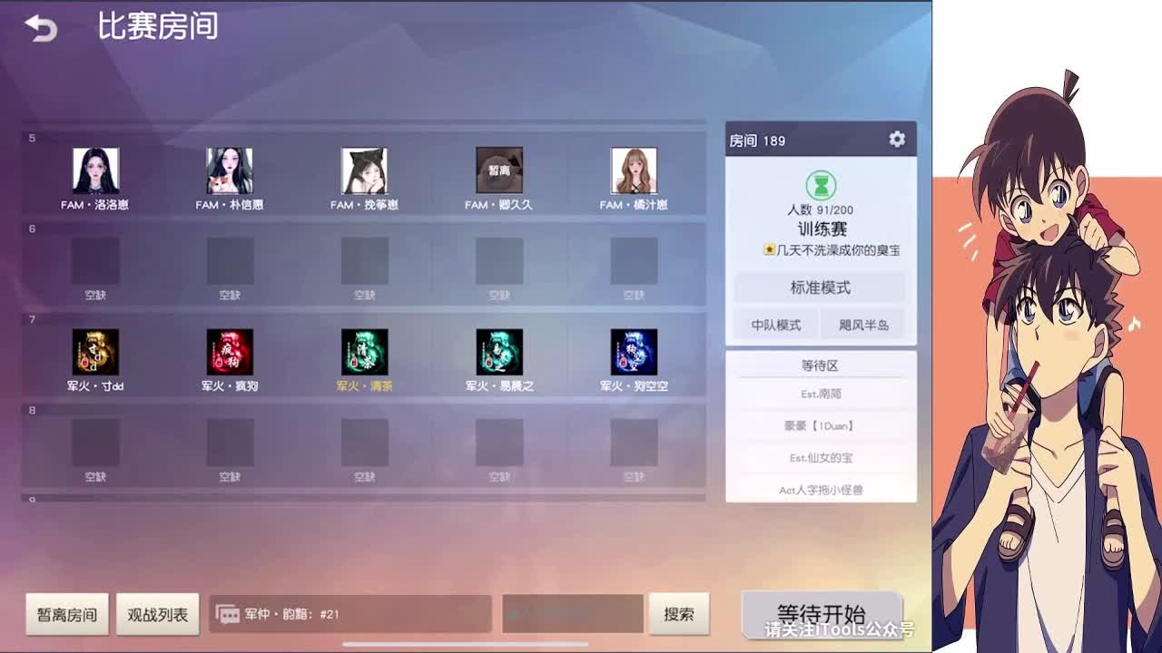 拿来吧你