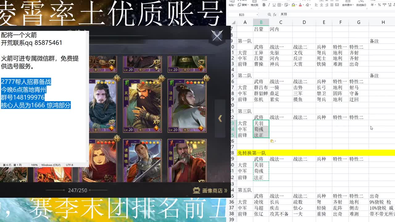 CC一哥在线挂机 第1段