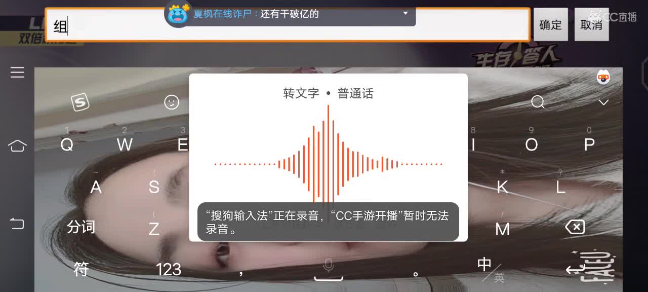 御姐今天想开枪口