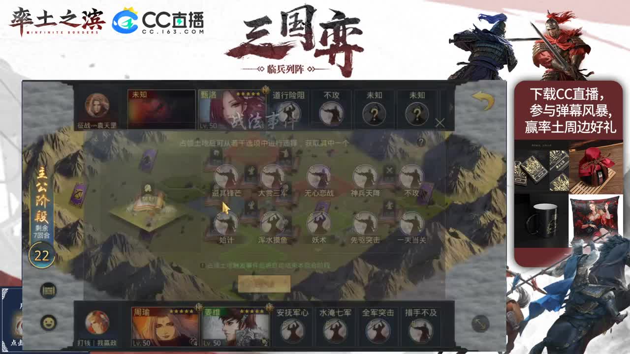 CC一哥在线挂机 第2段