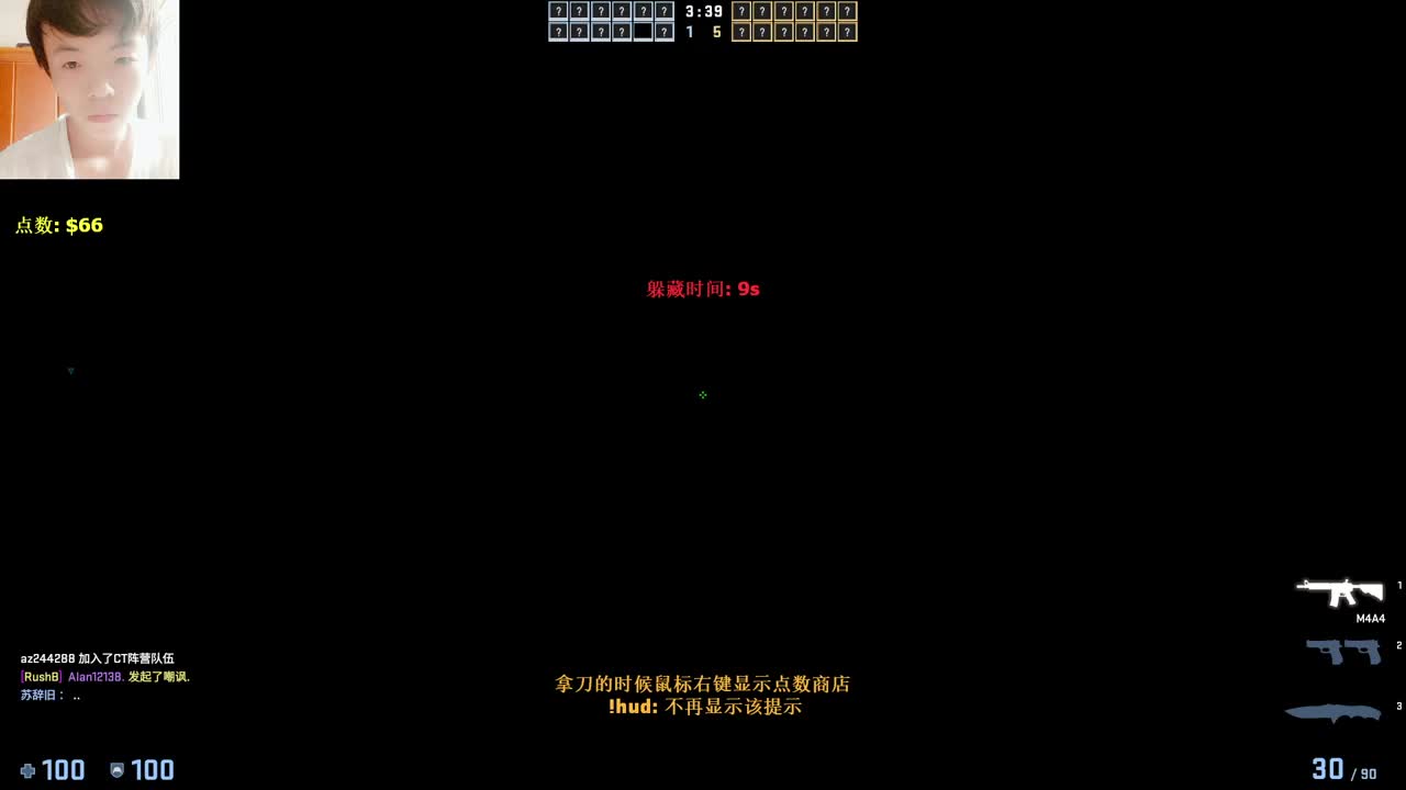 【CSGO】5E躲猫前十【08】 第1段