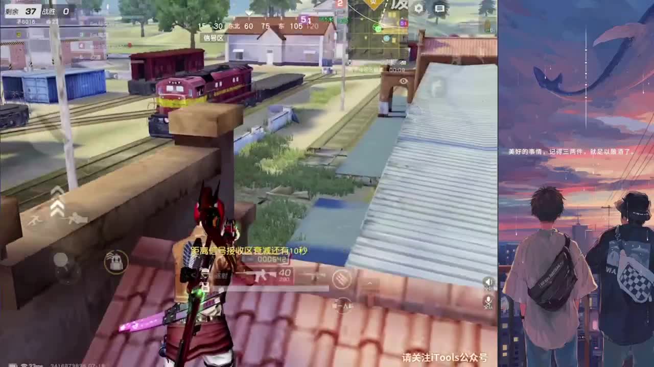 红红火火恍恍惚惚