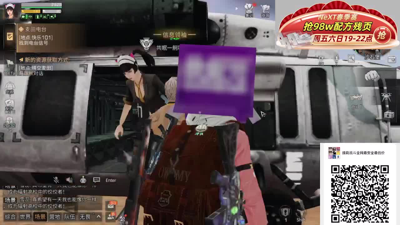 全网冰点高校 全网竞速第一人 第1段