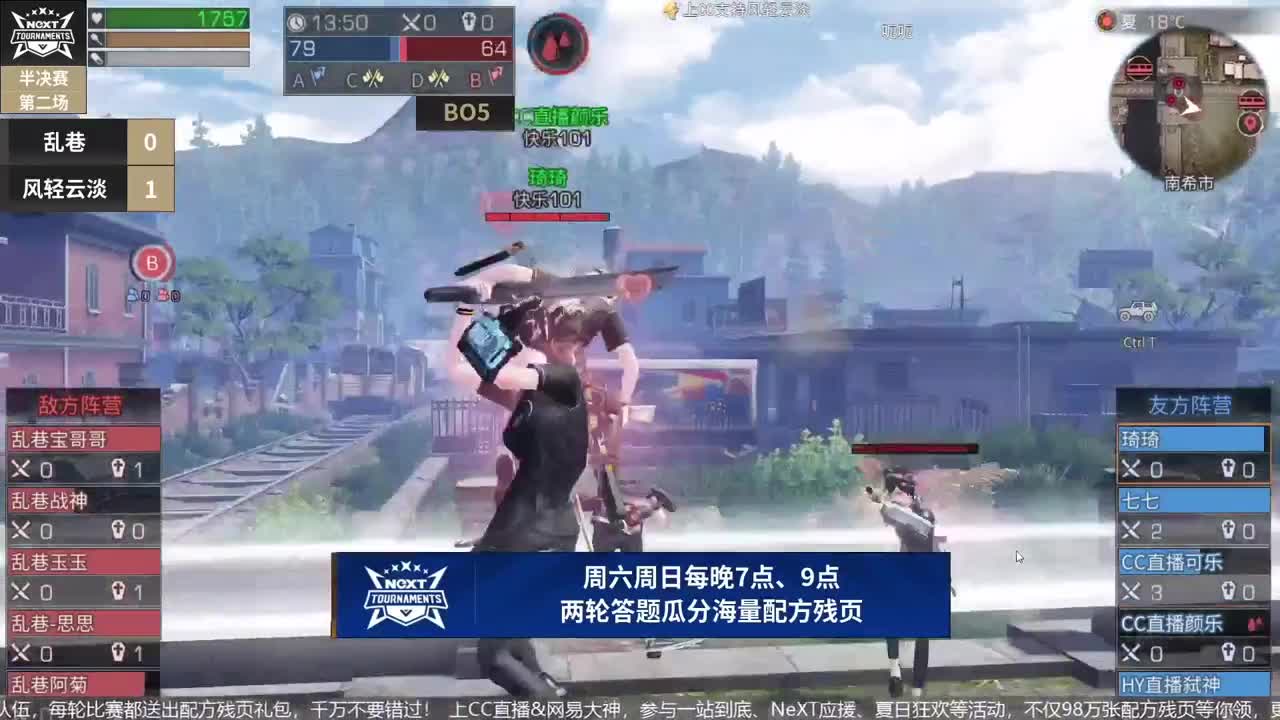 NeXT<明星邀请赛>各种福利免费送