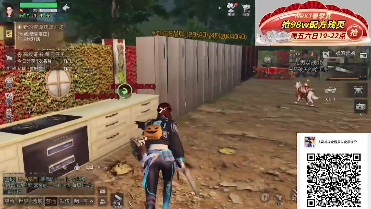 全网冰点高校 全网竞速第一人 第2段