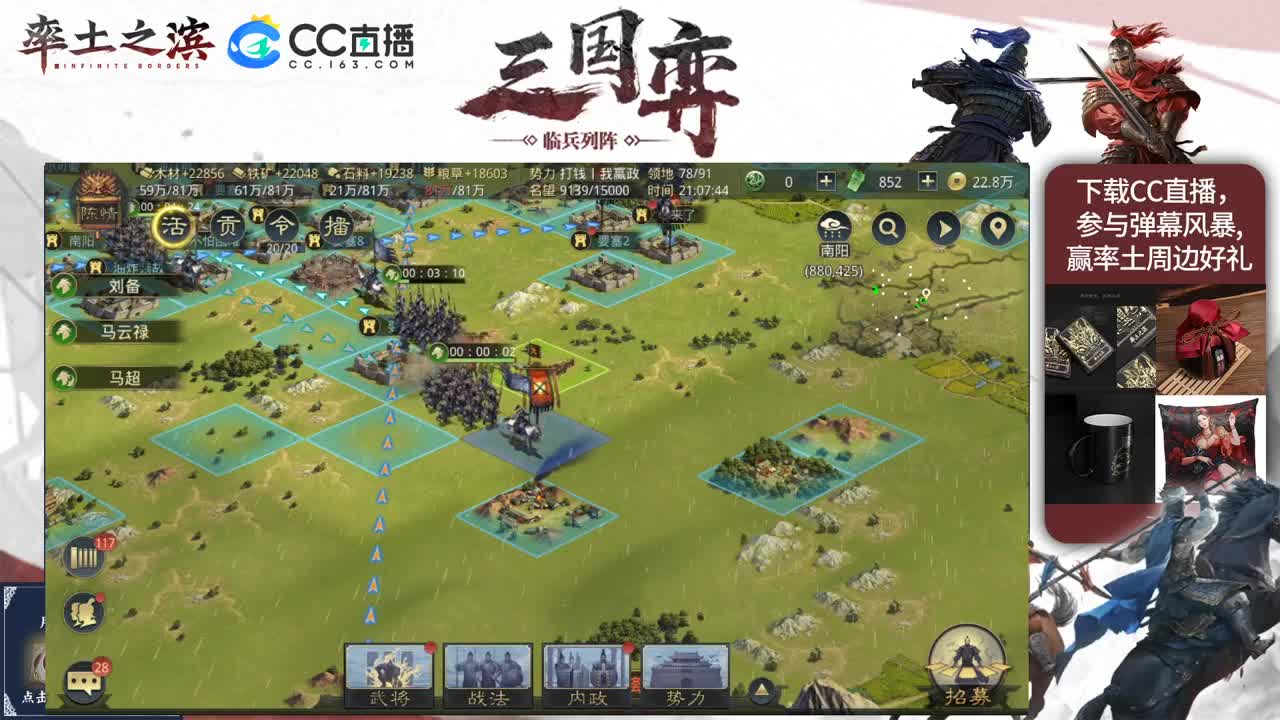 CC一哥在线挂机